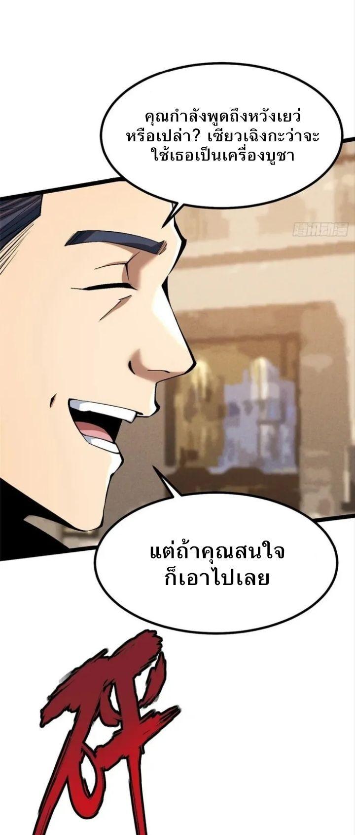 Manga-lc-com อ่านมังงะ อ่านการ์ตูน ออนไลน์ ฟรี I REALLY DON’T WANT TO LEARN FORBIDDEN SPELLS ตอนที่ 1 2 3 4 5 6 7 8 9 10 11 12 13 14 ฟรี ไม่มีโฆษณา Manga-lc - อ่าน มังงะ อ่าน การ์ตูน ออนไลน์ อ่านมังงะ ฟรี
