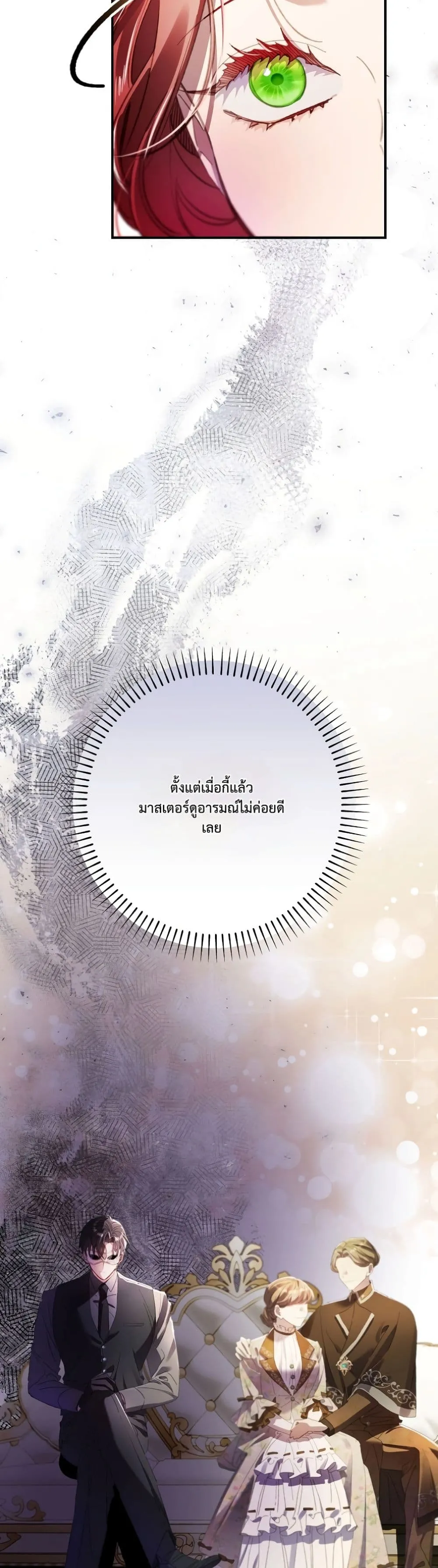 Manga-lc-com อ่านมังงะ อ่านการ์ตูน ออนไลน์ ฟรี I Faked a Pregnancy, but My Husband Returned ตอนที่ 1 2 3 4 5 6 7 8 9 10 11 12 13 14 ฟรี ไม่มีโฆษณา Manga-lc - อ่าน มังงะ อ่าน การ์ตูน ออนไลน์ อ่านมังงะ ฟรี