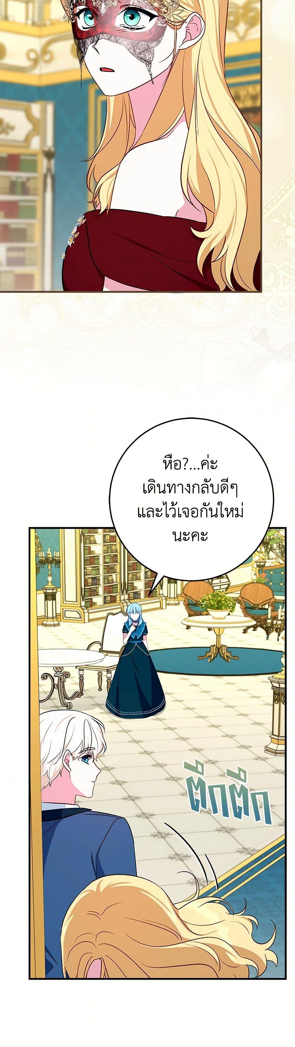 Manga-lc-com อ่านมังงะ อ่านการ์ตูน ออนไลน์ ฟรี Lady Blue Bird of the White Lion Family ตอนที่ 1 2 3 4 5 6 7 8 9 10 11 12 13 14 ฟรี ไม่มีโฆษณา Manga-lc - อ่าน มังงะ อ่าน การ์ตูน ออนไลน์ อ่านมังงะ ฟรี