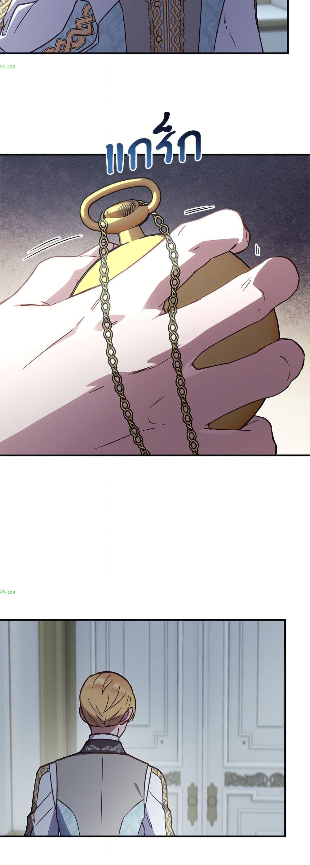 Manga-lc-com อ่านมังงะ อ่านการ์ตูน ออนไลน์ ฟรี I’ll Predict Your Happy Ending ตอนที่ 1 2 3 4 5 6 7 8 9 10 11 12 13 14 ฟรี ไม่มีโฆษณา Manga-lc - อ่าน มังงะ อ่าน การ์ตูน ออนไลน์ อ่านมังงะ ฟรี