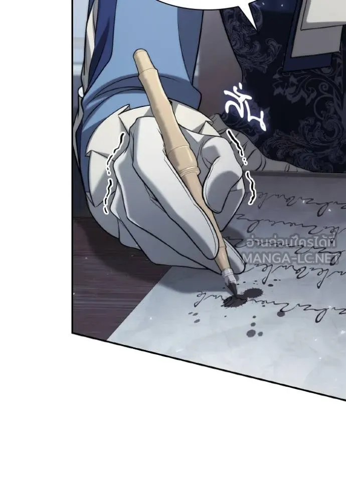 ชาตินี้น้องขอ ตอนที่ 170 รูปที่ 36