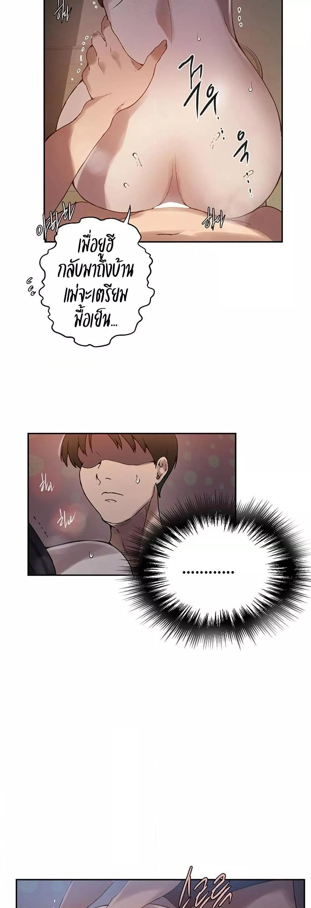 Doujin-Lc- อ่าน โดจิน มังฮวา เกาหลี ญี่ปุ่น จีน แปลไทย Secret Class ตอนที่ 1 2 3 4 5 6 7 8 9 10 11 12 13 14 ฟรี ไม่มีโฆษณา อ่าน โดจิน Manhwa เกาหลี ญี่ปุ่น จีน เรามีครบ คัดมาให้เน้นๆ โดจิน 18+ รับประกันความฟินโดย  Doujin Lc