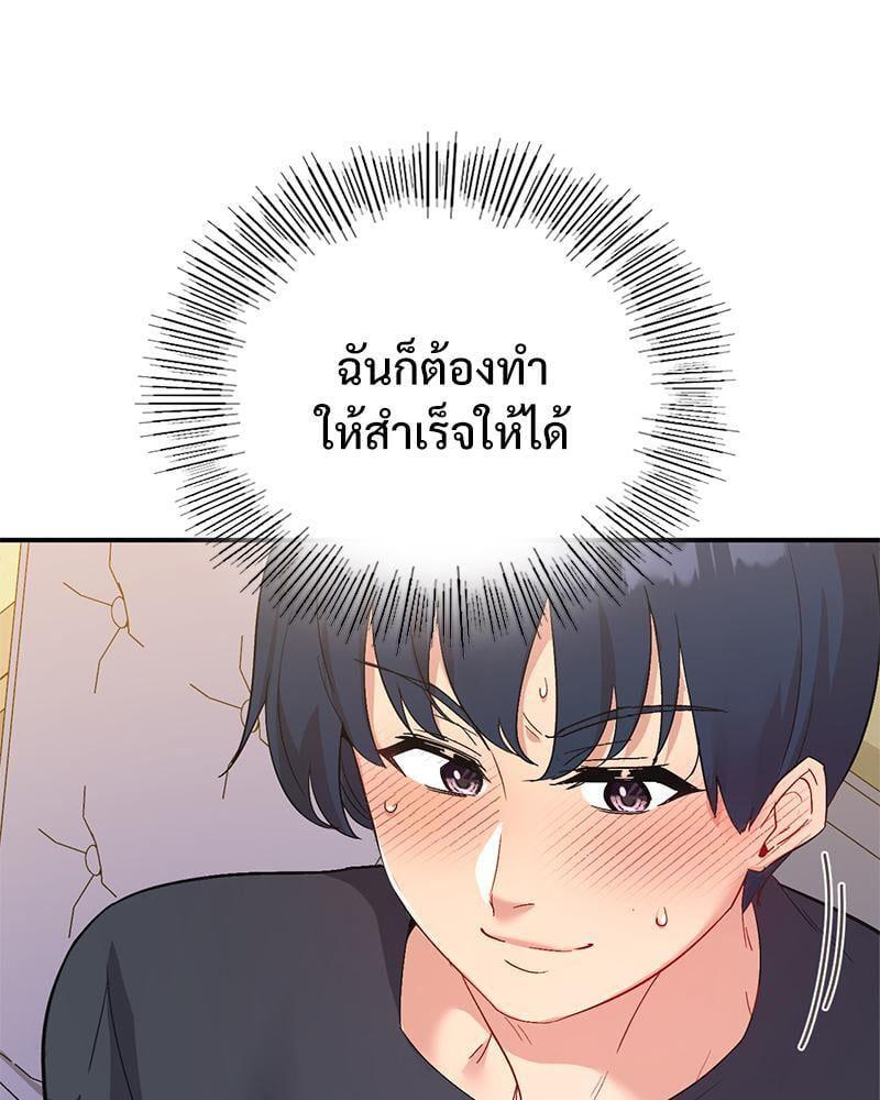 Doujin-Lc- อ่าน โดจิน มังฮวา เกาหลี ญี่ปุ่น จีน แปลไทย Playing On Hard Mode ตอนที่ 1 2 3 4 5 6 7 8 9 10 11 12 13 14 ฟรี ไม่มีโฆษณา อ่าน โดจิน Manhwa เกาหลี ญี่ปุ่น จีน เรามีครบ คัดมาให้เน้นๆ โดจิน 18+ รับประกันความฟินโดย  Doujin Lc