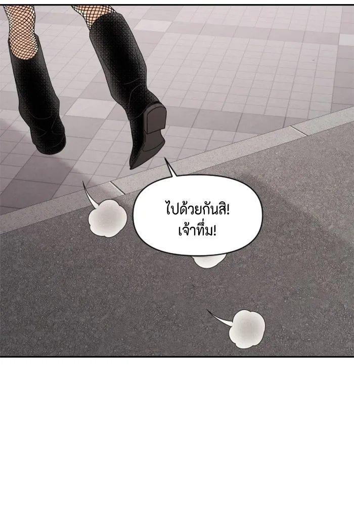 จริง ๆ แล้ว โอบารัมน่ะ… ตอนที่ 55 รูปที่ 61