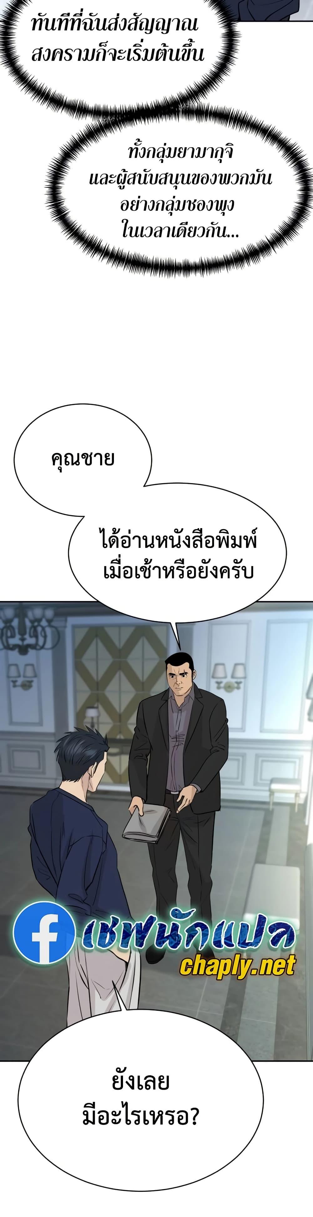 Manga-lc-com อ่านมังงะ อ่านการ์ตูน ออนไลน์ ฟรี Genius Grandson of the Loan Shark King ตอนที่ 1 2 3 4 5 6 7 8 9 10 11 12 13 14 ฟรี ไม่มีโฆษณา Manga-lc - อ่าน มังงะ อ่าน การ์ตูน ออนไลน์ อ่านมังงะ ฟรี