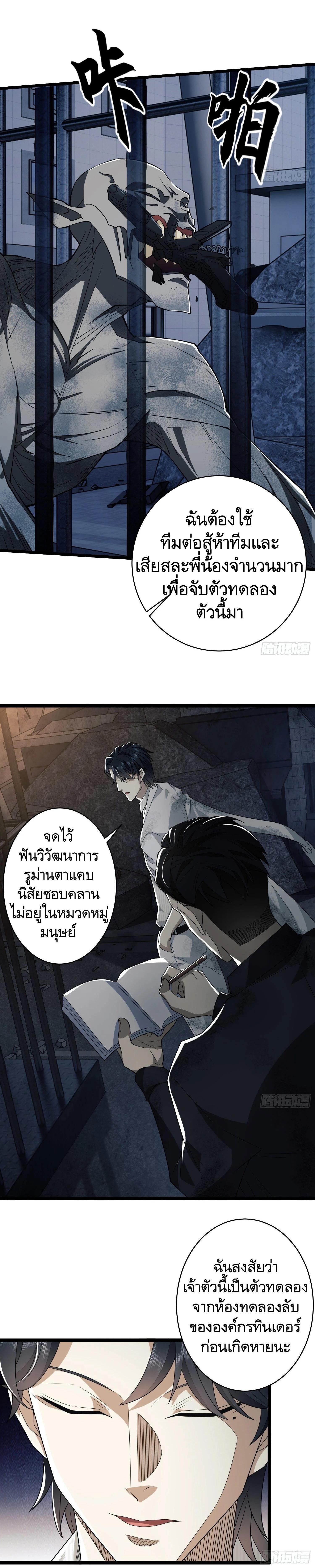 Manga-lc-com อ่านมังงะ อ่านการ์ตูน ออนไลน์ ฟรี The First Order ตอนที่ 1 2 3 4 5 6 7 8 9 10 11 12 13 14 ฟรี ไม่มีโฆษณา Manga-lc - อ่าน มังงะ อ่าน การ์ตูน ออนไลน์ อ่านมังงะ ฟรี