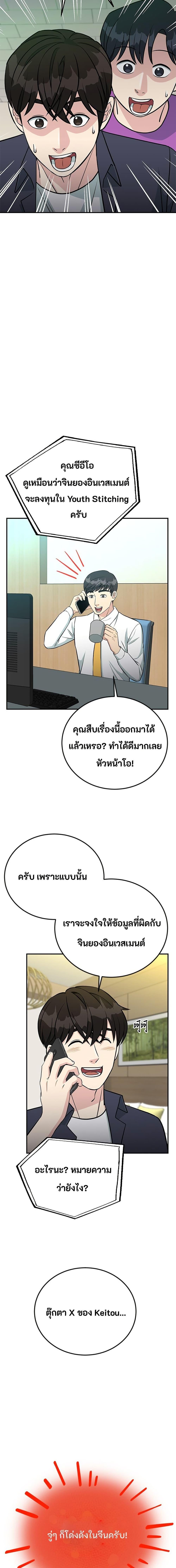 Manga-lc-com อ่านมังงะ อ่านการ์ตูน ออนไลน์ ฟรี Reincarnated as a New Employee ตอนที่ 1 2 3 4 5 6 7 8 9 10 11 12 13 14 ฟรี ไม่มีโฆษณา Manga-lc - อ่าน มังงะ อ่าน การ์ตูน ออนไลน์ อ่านมังงะ ฟรี