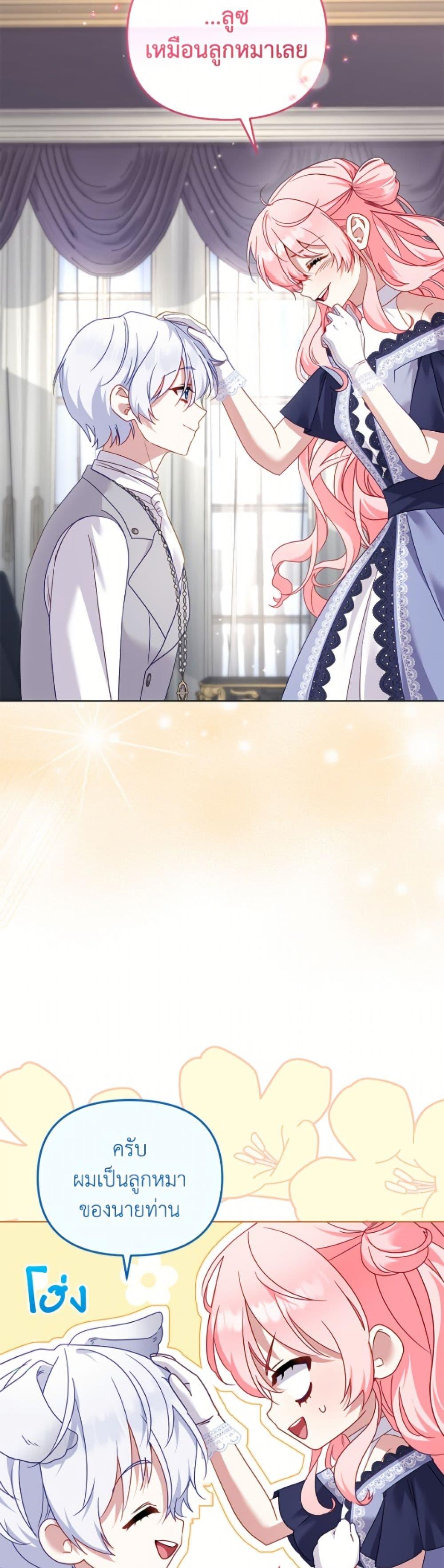 Manga-lc-com อ่านมังงะ อ่านการ์ตูน ออนไลน์ ฟรี I’m Being Raised by Villains ตอนที่ 1 2 3 4 5 6 7 8 9 10 11 12 13 14 ฟรี ไม่มีโฆษณา Manga-lc - อ่าน มังงะ อ่าน การ์ตูน ออนไลน์ อ่านมังงะ ฟรี