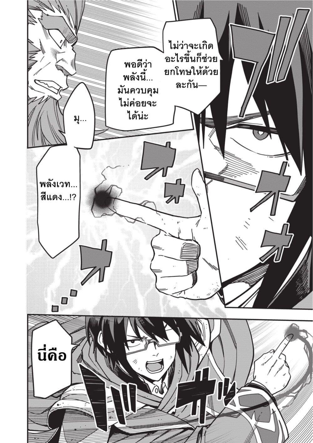 Manga-lc-com อ่านมังงะ อ่านการ์ตูน ออนไลน์ ฟรี Konjiki no Moji Tsukai – Yuusha Yonin ni Makikomareta Unique Cheat ตอนที่ 1 2 3 4 5 6 7 8 9 10 11 12 13 14 ฟรี ไม่มีโฆษณา Manga-lc - อ่าน มังงะ อ่าน การ์ตูน ออนไลน์ อ่านมังงะ ฟรี