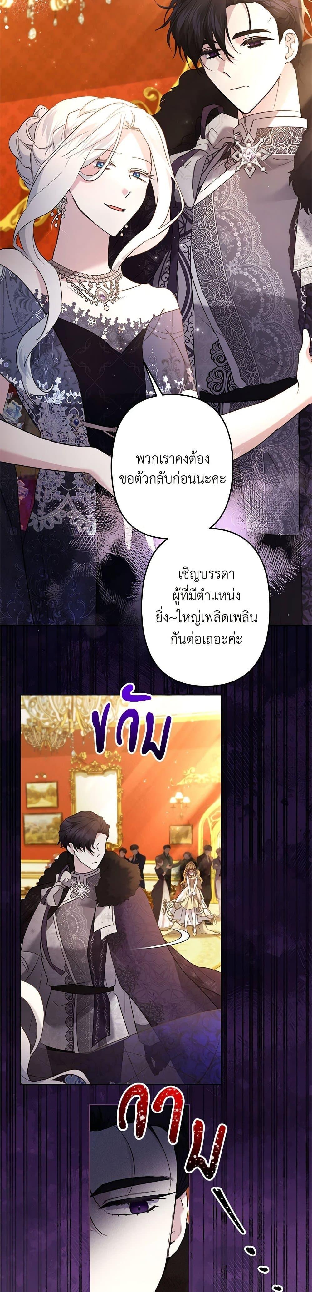 Manga-lc-com อ่านมังงะ อ่านการ์ตูน ออนไลน์ ฟรี I Need to Raise My Sister Right ตอนที่ 1 2 3 4 5 6 7 8 9 10 11 12 13 14 ฟรี ไม่มีโฆษณา Manga-lc - อ่าน มังงะ อ่าน การ์ตูน ออนไลน์ อ่านมังงะ ฟรี