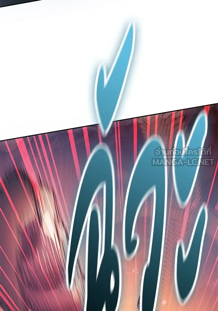 My S-Class Hunters ตอนที่ 89 เจ้านายของเหล่ามังกรคำสาปพิษ ( รูปที่ 78