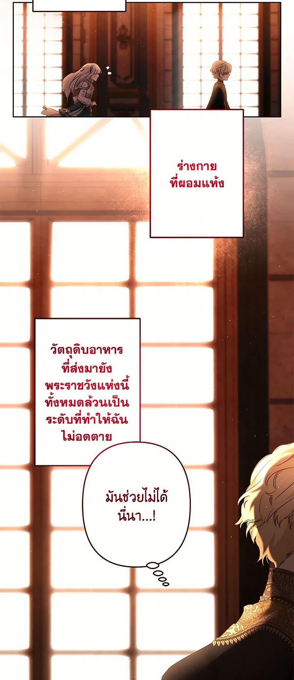 Manga-lc-com อ่านมังงะ อ่านการ์ตูน ออนไลน์ ฟรี I Need to Raise My Sister Right ตอนที่ 1 2 3 4 5 6 7 8 9 10 11 12 13 14 ฟรี ไม่มีโฆษณา Manga-lc - อ่าน มังงะ อ่าน การ์ตูน ออนไลน์ อ่านมังงะ ฟรี