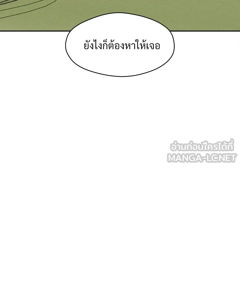 บุปผารุ่มราคะ ตอนที่ 60 รูปที่ 156