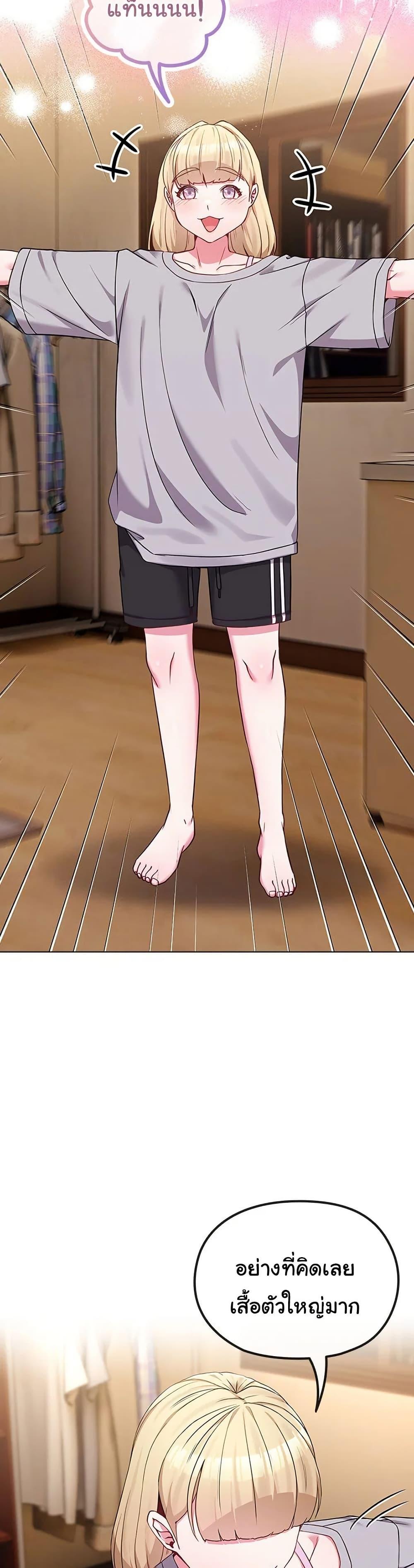 Doujin-Lc- อ่าน โดจิน มังฮวา เกาหลี ญี่ปุ่น จีน แปลไทย But You’re the Same Age as My Daughter! ตอนที่ 1 2 3 4 5 6 7 8 9 10 11 12 13 14 ฟรี ไม่มีโฆษณา อ่าน โดจิน Manhwa เกาหลี ญี่ปุ่น จีน เรามีครบ คัดมาให้เน้นๆ โดจิน 18+ รับประกันความฟินโดย  Doujin Lc