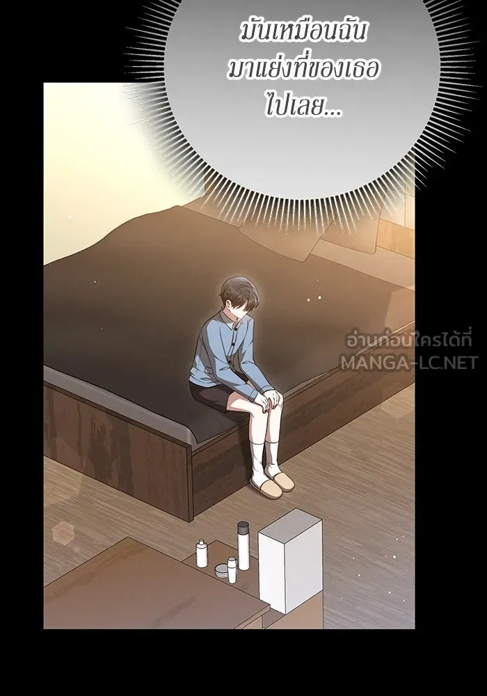 ละลายรักให้ล้นใจ ตอนที่ 41 รูปที่ 81