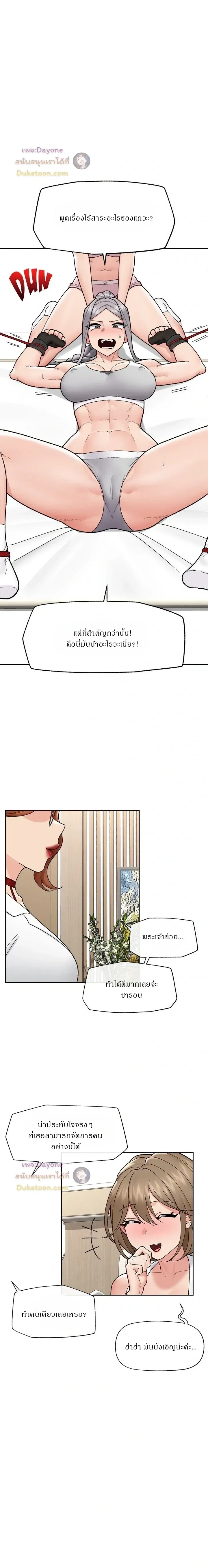 Doujin-Lc- อ่าน โดจิน มังฮวา เกาหลี ญี่ปุ่น จีน แปลไทย Hypnotist Security Guard พลิกชีวิตยามด้วยแอปสะกดเสียว ตอนที่ 1 2 3 4 5 6 7 8 9 10 11 12 13 14 ฟรี ไม่มีโฆษณา อ่าน โดจิน Manhwa เกาหลี ญี่ปุ่น จีน เรามีครบ คัดมาให้เน้นๆ โดจิน 18+ รับประกันความฟินโดย  Doujin Lc