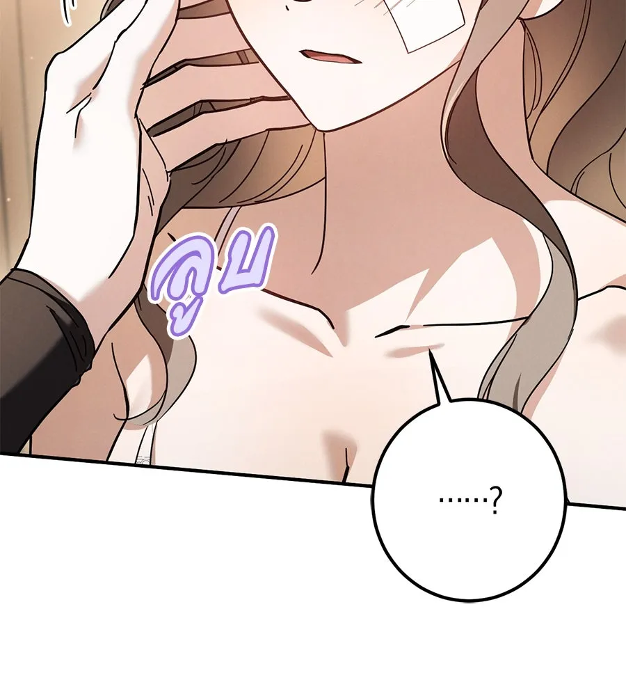 เรือนจำรัก ตอนที่ 49 รูปที่ 19