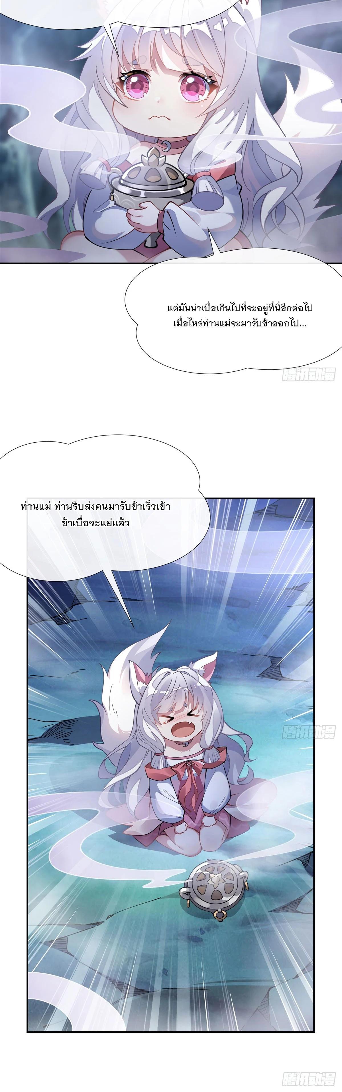 Manga-lc-com อ่านมังงะ อ่านการ์ตูน ออนไลน์ ฟรี My Female Disciples are all Future Masters of the Heavens ตอนที่ 1 2 3 4 5 6 7 8 9 10 11 12 13 14 ฟรี ไม่มีโฆษณา Manga-lc - อ่าน มังงะ อ่าน การ์ตูน ออนไลน์ อ่านมังงะ ฟรี