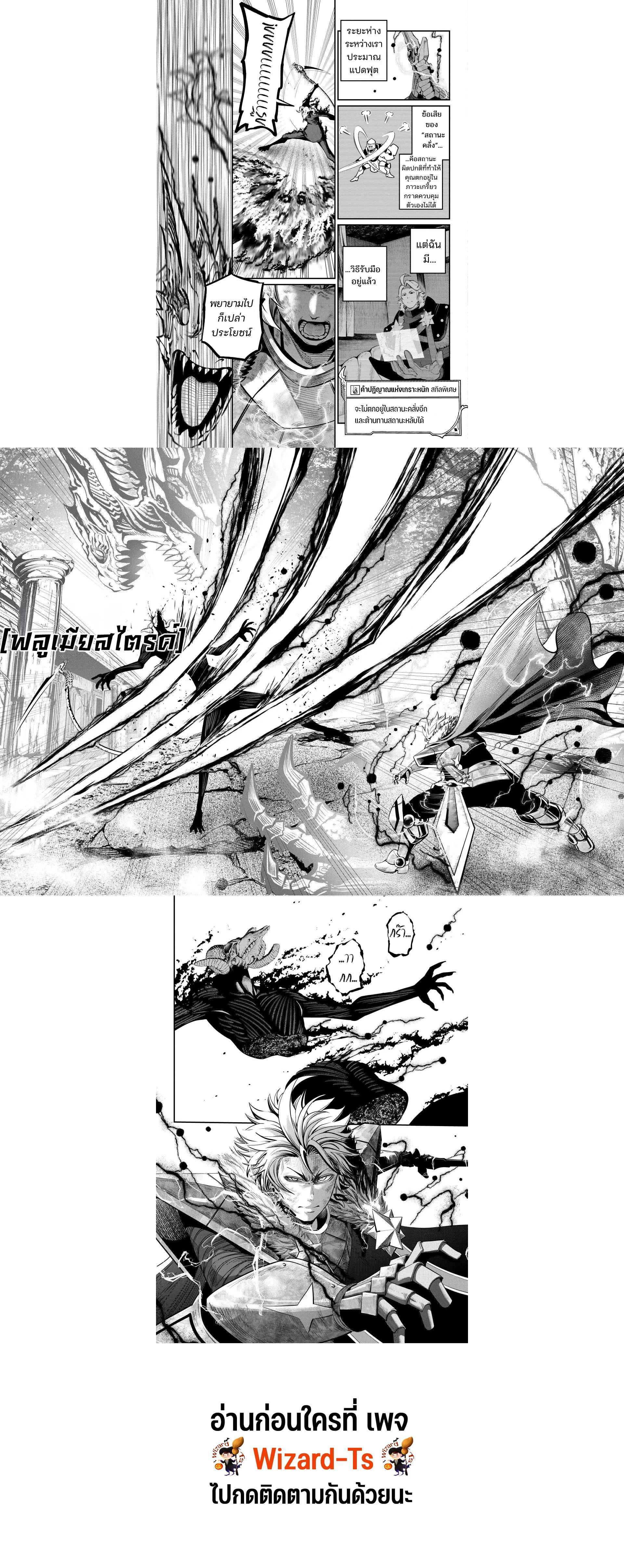 Manga-lc-com อ่านมังงะ อ่านการ์ตูน ออนไลน์ ฟรี Tsuihou Sareta Tenshou Juu Kishi wa game Chishiki de Musou Suru ตอนที่ 1 2 3 4 5 6 7 8 9 10 11 12 13 14 ฟรี ไม่มีโฆษณา Manga-lc - อ่าน มังงะ อ่าน การ์ตูน ออนไลน์ อ่านมังงะ ฟรี