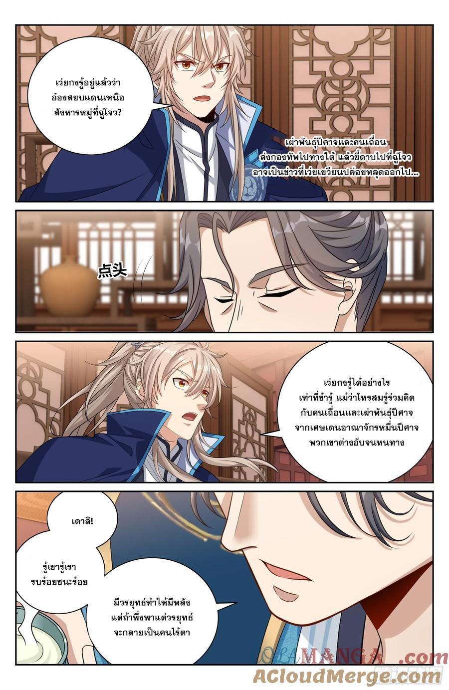 Manga-lc-com อ่านมังงะ อ่านการ์ตูน ออนไลน์ ฟรี Nightwatcher ตอนที่ 1 2 3 4 5 6 7 8 9 10 11 12 13 14 ฟรี ไม่มีโฆษณา Manga-lc - อ่าน มังงะ อ่าน การ์ตูน ออนไลน์ อ่านมังงะ ฟรี