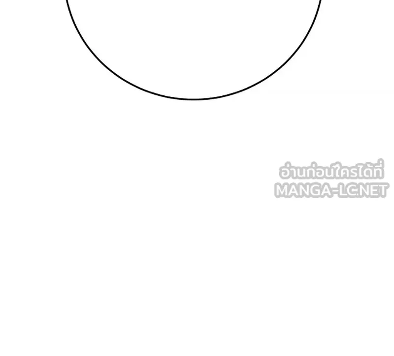 Player ตอนที่ 91 รูปที่ 24