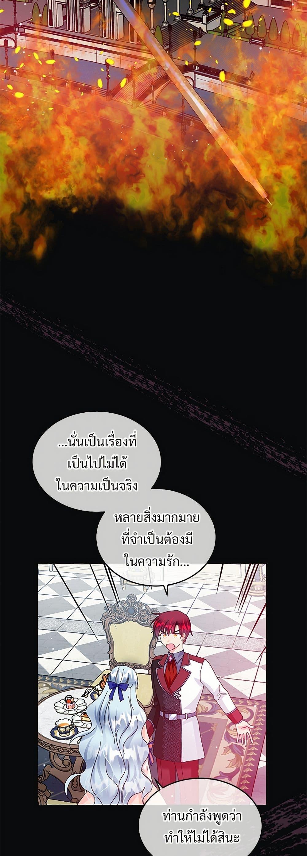 Manga-lc-com อ่านมังงะ อ่านการ์ตูน ออนไลน์ ฟรี The Lady’s Butler ตอนที่ 1 2 3 4 5 6 7 8 9 10 11 12 13 14 ฟรี ไม่มีโฆษณา Manga-lc - อ่าน มังงะ อ่าน การ์ตูน ออนไลน์ อ่านมังงะ ฟรี