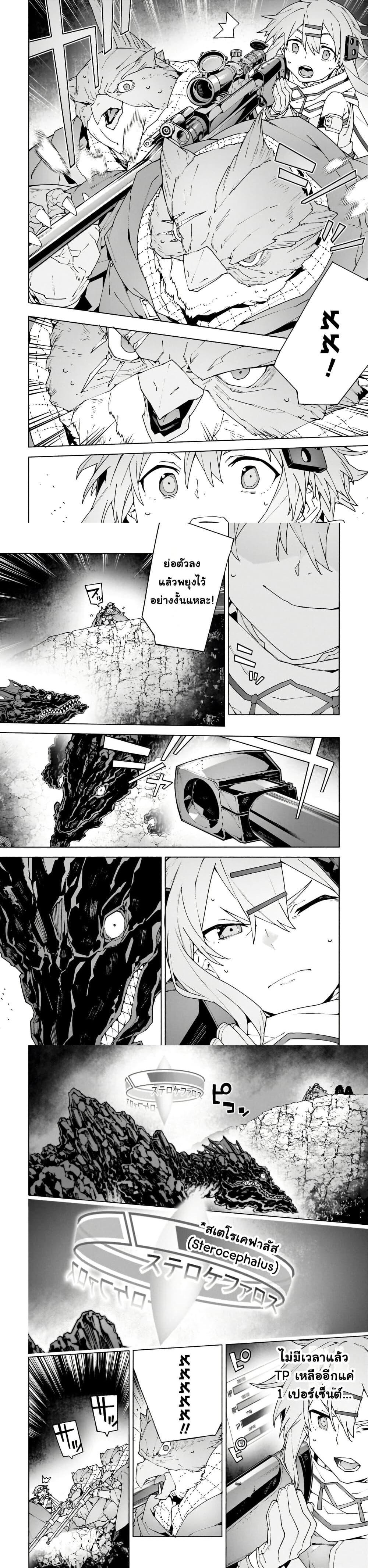 Manga-lc-com อ่านมังงะ อ่านการ์ตูน ออนไลน์ ฟรี Sword Art Online – Unital Ring ตอนที่ 1 2 3 4 5 6 7 8 9 10 11 12 13 14 ฟรี ไม่มีโฆษณา Manga-lc - อ่าน มังงะ อ่าน การ์ตูน ออนไลน์ อ่านมังงะ ฟรี