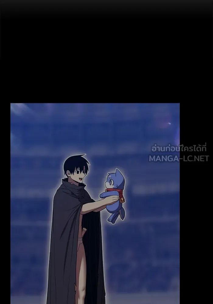 +99 ท่อนไม้พร้อมบวก ตอนที่ 54 ดิเมนชันอีตเตอร์ (2) รูปที่ 222