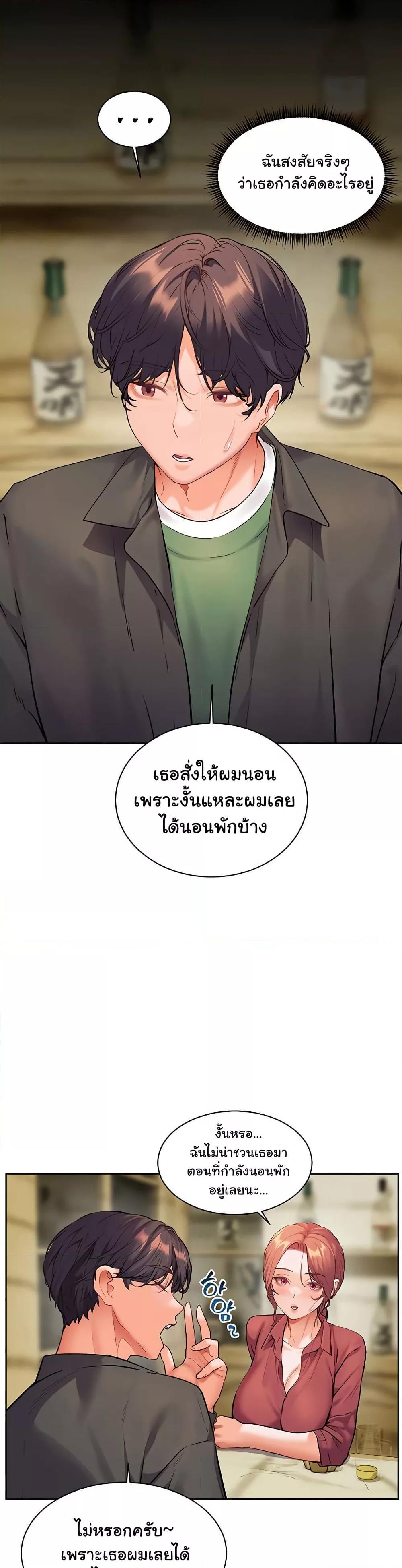 Doujin-Lc- อ่าน โดจิน มังฮวา เกาหลี ญี่ปุ่น จีน แปลไทย Teacher’s Efforts ตอนที่ 1 2 3 4 5 6 7 8 9 10 11 12 13 14 ฟรี ไม่มีโฆษณา อ่าน โดจิน Manhwa เกาหลี ญี่ปุ่น จีน เรามีครบ คัดมาให้เน้นๆ โดจิน 18+ รับประกันความฟินโดย  Doujin Lc