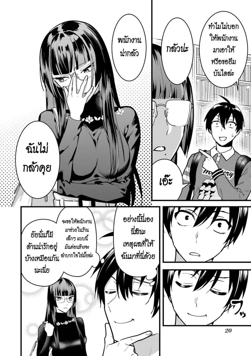 Manga-lc-com อ่านมังงะ อ่านการ์ตูน ออนไลน์ ฟรี 6-nin no Shinanai Shoujo to Kanarazu Shinu Unmei no Hito ตอนที่ 1 2 3 4 5 6 7 8 9 10 11 12 13 14 ฟรี ไม่มีโฆษณา Manga-lc - อ่าน มังงะ อ่าน การ์ตูน ออนไลน์ อ่านมังงะ ฟรี