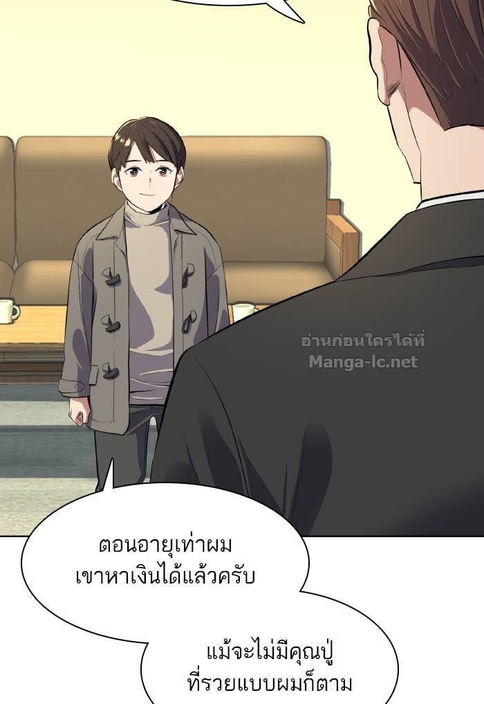 Doujin-Lc- อ่าน โดจิน มังฮวา เกาหลี ญี่ปุ่น จีน แปลไทย Reborn Rich ตอนที่ 1 2 3 4 5 6 7 8 9 10 11 12 13 14 ฟรี ไม่มีโฆษณา อ่าน โดจิน Manhwa เกาหลี ญี่ปุ่น จีน เรามีครบ คัดมาให้เน้นๆ โดจิน 18+ รับประกันความฟินโดย Doujin Lc