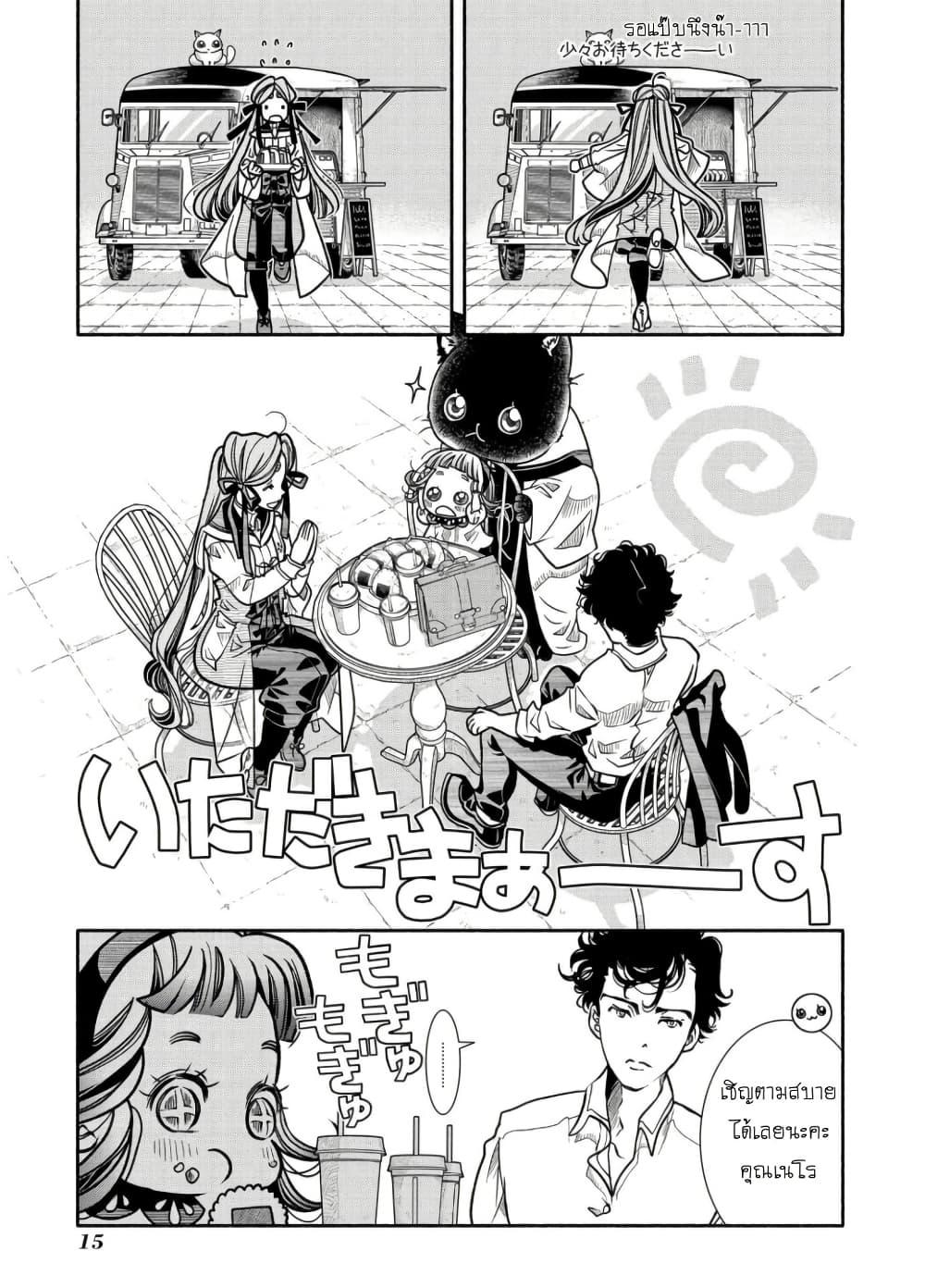 Manga-lc-com อ่านมังงะ อ่านการ์ตูน ออนไลน์ ฟรี Colori Colore Creare ตอนที่ 1 2 3 4 5 6 7 8 9 10 11 12 13 14 ฟรี ไม่มีโฆษณา Manga-lc - อ่าน มังงะ อ่าน การ์ตูน ออนไลน์ อ่านมังงะ ฟรี