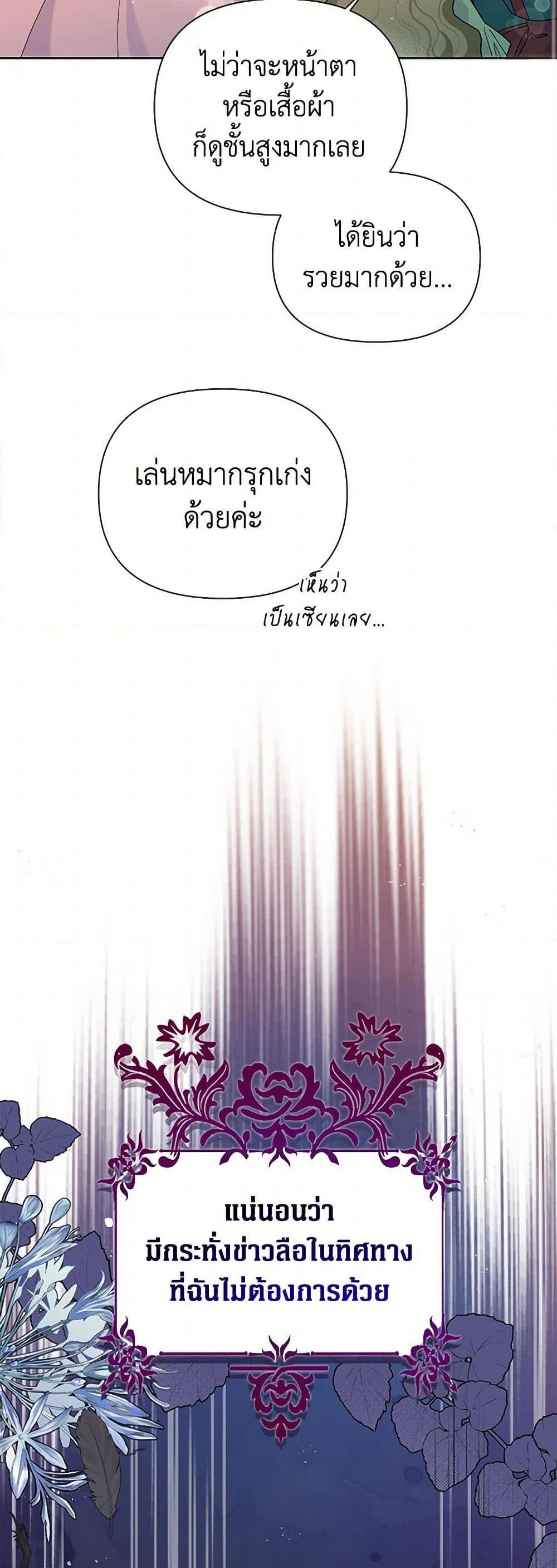 Manga-lc-com อ่านมังงะ อ่านการ์ตูน ออนไลน์ ฟรี The Archvillain’s Daughter-in-Law ตอนที่ 1 2 3 4 5 6 7 8 9 10 11 12 13 14 ฟรี ไม่มีโฆษณา Manga-lc - อ่าน มังงะ อ่าน การ์ตูน ออนไลน์ อ่านมังงะ ฟรี