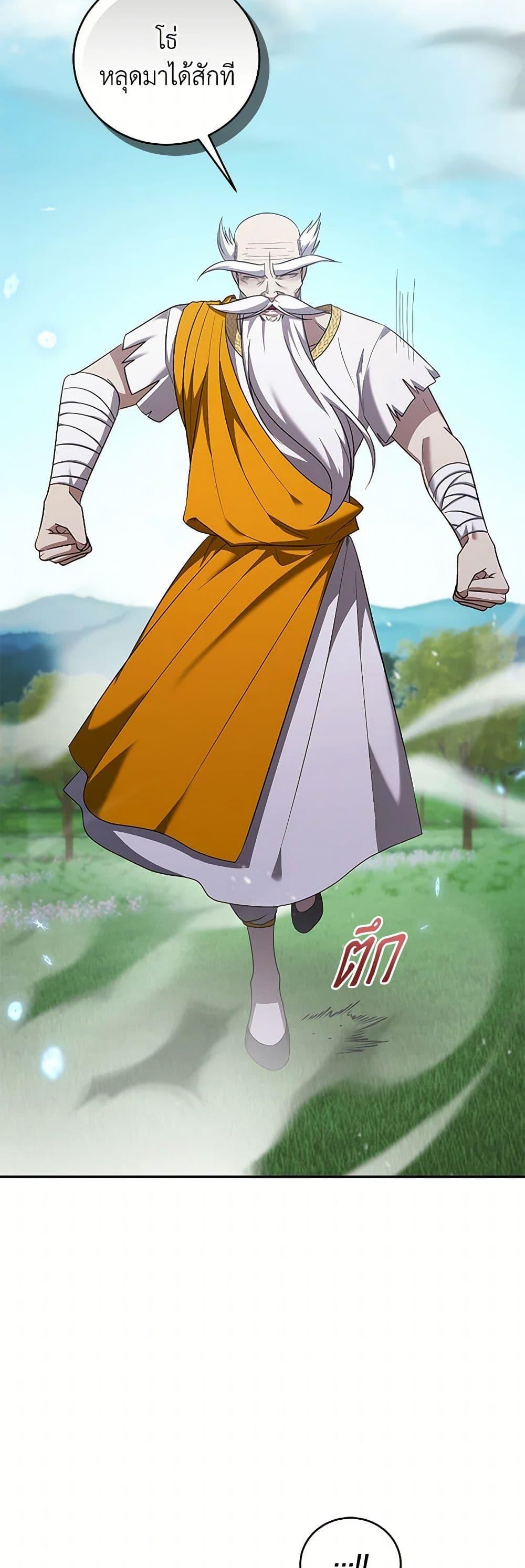 Manga-lc-com อ่านมังงะ อ่านการ์ตูน ออนไลน์ ฟรี I Plan To Become The Master Of A Stolen Family ตอนที่ 1 2 3 4 5 6 7 8 9 10 11 12 13 14 ฟรี ไม่มีโฆษณา Manga-lc - อ่าน มังงะ อ่าน การ์ตูน ออนไลน์ อ่านมังงะ ฟรี