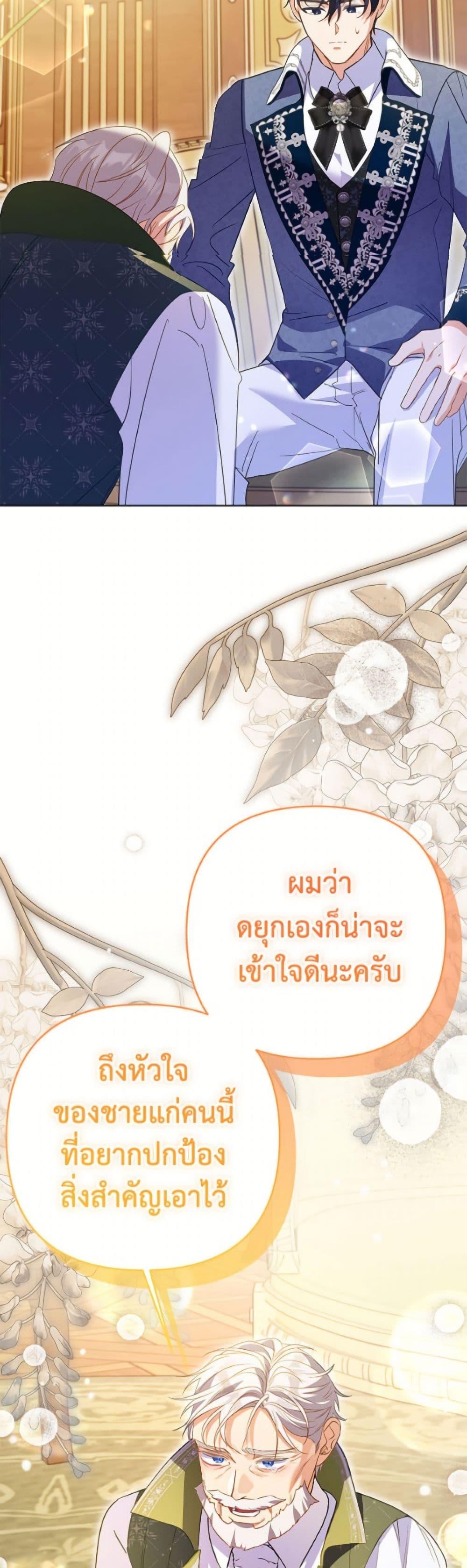 Manga-lc-com อ่านมังงะ อ่านการ์ตูน ออนไลน์ ฟรี I Thought You Were a Time-Limited Husband ตอนที่ 1 2 3 4 5 6 7 8 9 10 11 12 13 14 ฟรี ไม่มีโฆษณา Manga-lc - อ่าน มังงะ อ่าน การ์ตูน ออนไลน์ อ่านมังงะ ฟรี