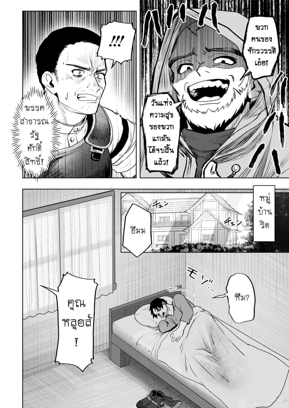 Manga-lc-com อ่านมังงะ อ่านการ์ตูน ออนไลน์ ฟรี Saiteihen no Ossan Boukensha ตอนที่ 1 2 3 4 5 6 7 8 9 10 11 12 13 14 ฟรี ไม่มีโฆษณา Manga-lc - อ่าน มังงะ อ่าน การ์ตูน ออนไลน์ อ่านมังงะ ฟรี
