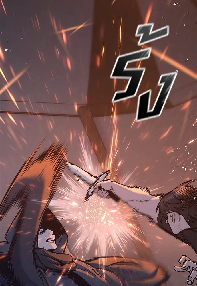 อัศวินวันเดียว ตอนที่ 8 รูปที่ 95