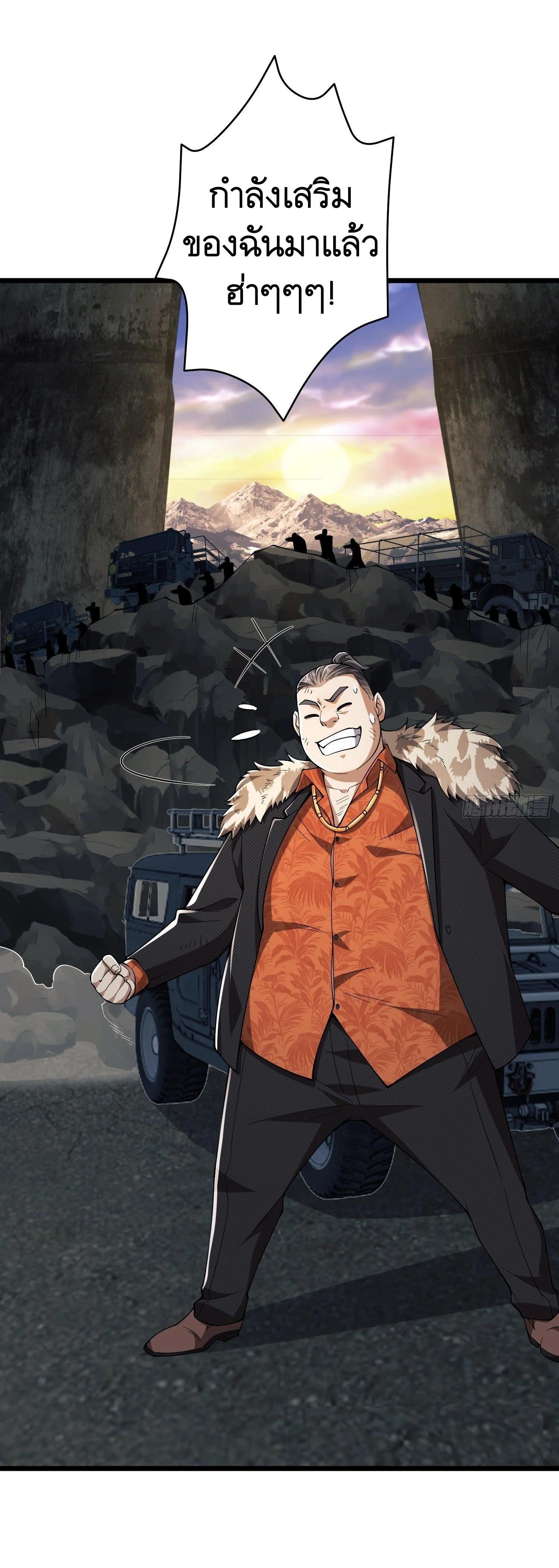 Manga-lc-com อ่านมังงะ อ่านการ์ตูน ออนไลน์ ฟรี The First Order ตอนที่ 1 2 3 4 5 6 7 8 9 10 11 12 13 14 ฟรี ไม่มีโฆษณา Manga-lc - อ่าน มังงะ อ่าน การ์ตูน ออนไลน์ อ่านมังงะ ฟรี