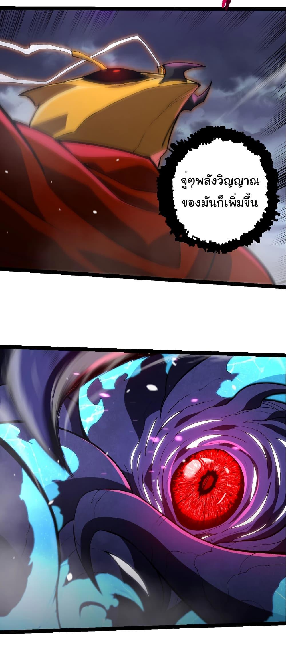 Manga-lc-com อ่านมังงะ อ่านการ์ตูน ออนไลน์ ฟรี Evolution from the Big Tree ตอนที่ 1 2 3 4 5 6 7 8 9 10 11 12 13 14 ฟรี ไม่มีโฆษณา Manga-lc - อ่าน มังงะ อ่าน การ์ตูน ออนไลน์ อ่านมังงะ ฟรี