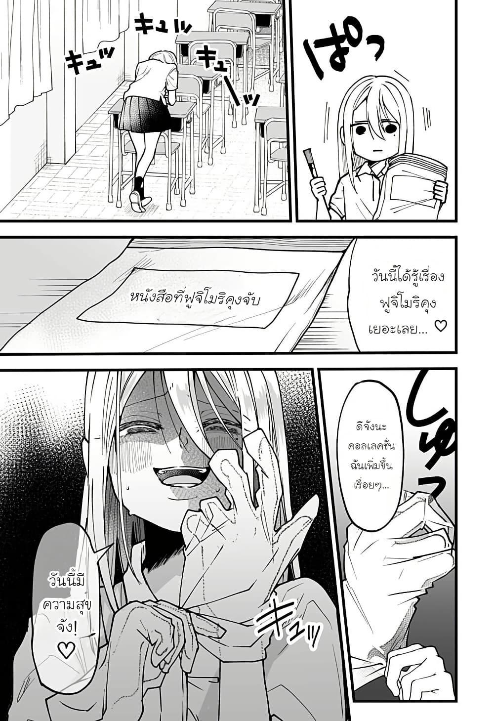Manga-lc-com อ่านมังงะ อ่านการ์ตูน ออนไลน์ ฟรี Ki ni naru Kurumi-san! ตอนที่ 1 2 3 4 5 6 7 8 9 10 11 12 13 14 ฟรี ไม่มีโฆษณา Manga-lc - อ่าน มังงะ อ่าน การ์ตูน ออนไลน์ อ่านมังงะ ฟรี