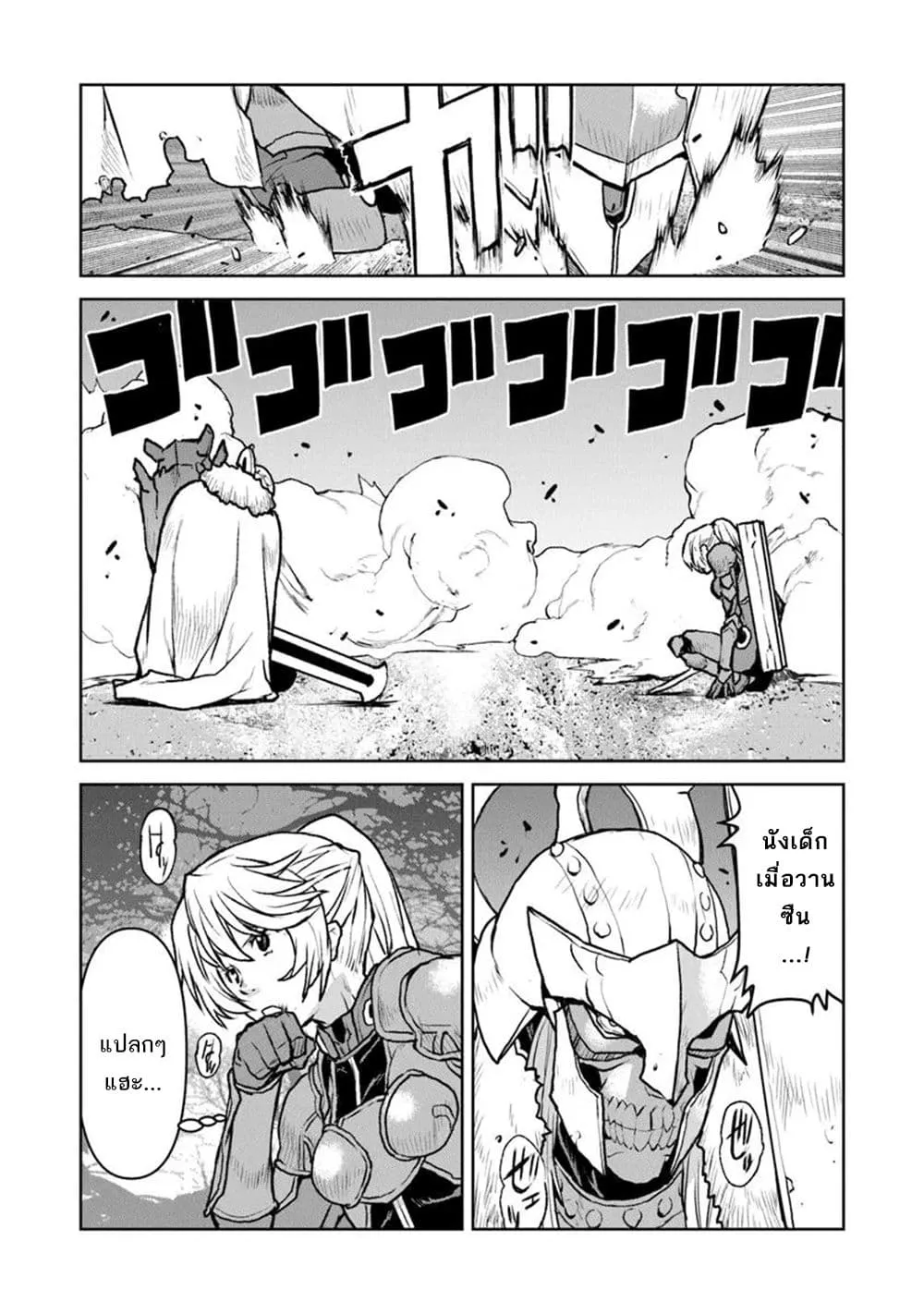 Manga-lc-com อ่านมังงะ อ่านการ์ตูน ออนไลน์ ฟรี The Galactic Navy Officer Becomes an Adventurer ตอนที่ 1 2 3 4 5 6 7 8 9 10 11 12 13 14 ฟรี ไม่มีโฆษณา Manga-lc - อ่าน มังงะ อ่าน การ์ตูน ออนไลน์ อ่านมังงะ ฟรี