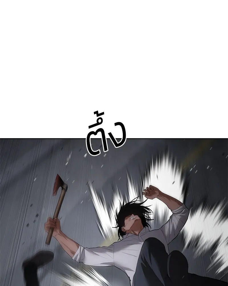 แบคXX ตอนที่ 88 รูปที่ 38