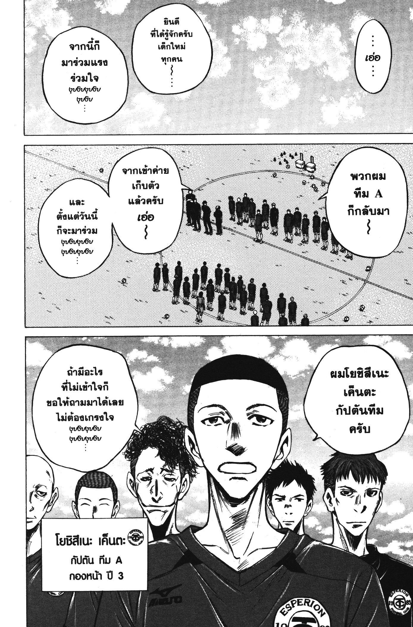 Manga-lc-com อ่านมังงะ อ่านการ์ตูน ออนไลน์ ฟรี Ao Ashi แข้งเด็กหัวใจนักสู้ ตอนที่ 1 2 3 4 5 6 7 8 9 10 11 12 13 14 ฟรี ไม่มีโฆษณา Manga-lc - อ่าน มังงะ อ่าน การ์ตูน ออนไลน์ อ่านมังงะ ฟรี