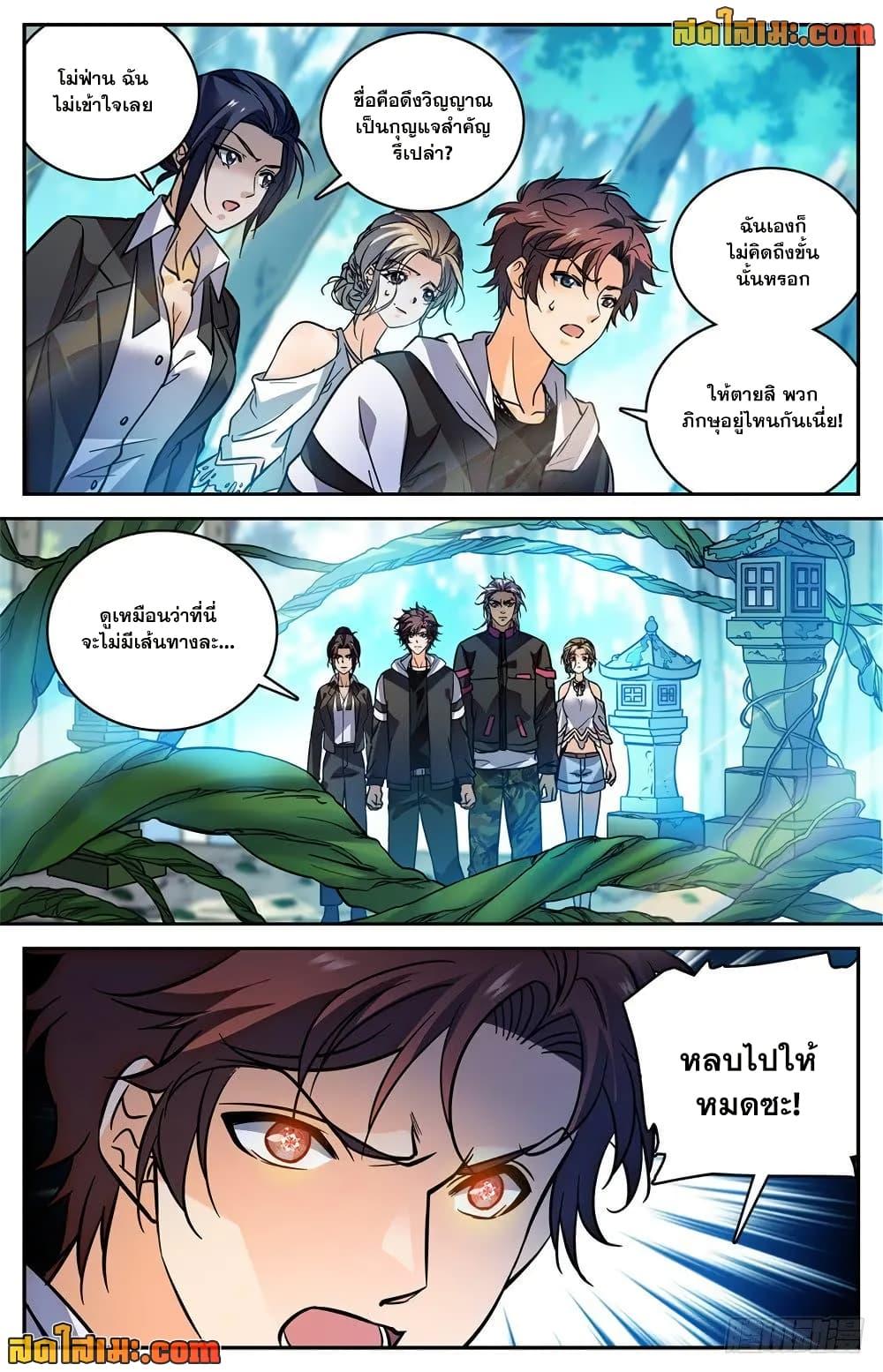 Manga-lc-com อ่านมังงะ อ่านการ์ตูน ออนไลน์ ฟรี Versatile Mage จอมเวทย์เต็มพิกัด ตอนที่ 1 2 3 4 5 6 7 8 9 10 11 12 13 14 ฟรี ไม่มีโฆษณา Manga-lc - อ่าน มังงะ อ่าน การ์ตูน ออนไลน์ อ่านมังงะ ฟรี