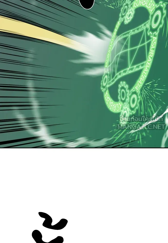 ยอดสถาปนิกผู้พิทักษ์อาณาจักร ตอนที่ 19 รูปที่ 90