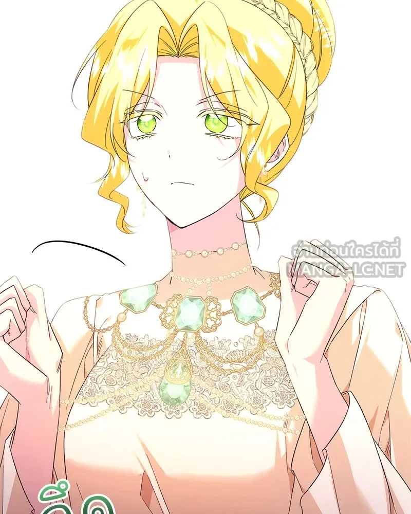 อนาคตพบรัก ตอนที่ 17 รูปที่ 54