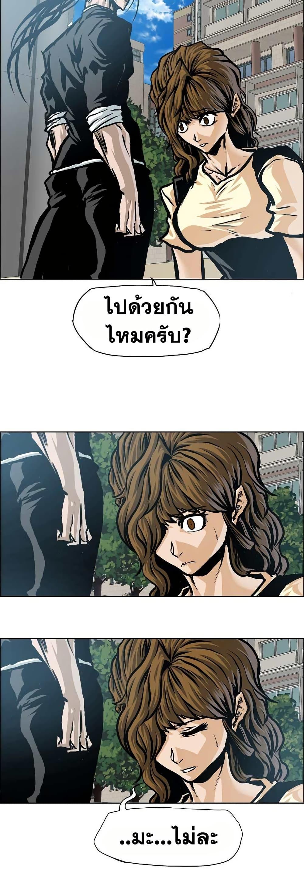 Manga-lc-com อ่านมังงะ อ่านการ์ตูน ออนไลน์ ฟรี Boss in School ตอนที่ 1 2 3 4 5 6 7 8 9 10 11 12 13 14 ฟรี ไม่มีโฆษณา Manga-lc - อ่าน มังงะ อ่าน การ์ตูน ออนไลน์ อ่านมังงะ ฟรี