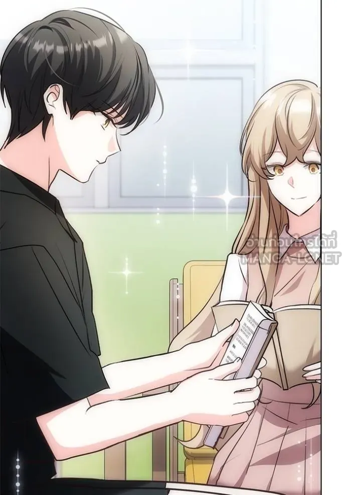 ออร่าดาราอัจฉริยะ ตอนที่ 28 รูปที่ 24