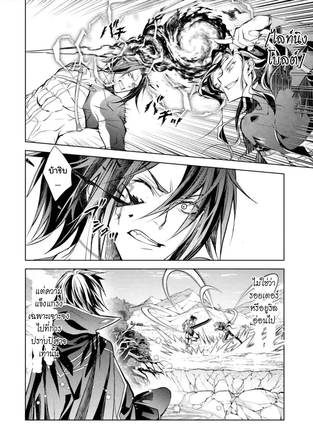 Manga-lc-com อ่านมังงะ อ่านการ์ตูน ออนไลน์ ฟรี Senmetsumadou no Saikyou Kenja ตอนที่ 1 2 3 4 5 6 7 8 9 10 11 12 13 14 ฟรี ไม่มีโฆษณา Manga-lc - อ่าน มังงะ อ่าน การ์ตูน ออนไลน์ อ่านมังงะ ฟรี