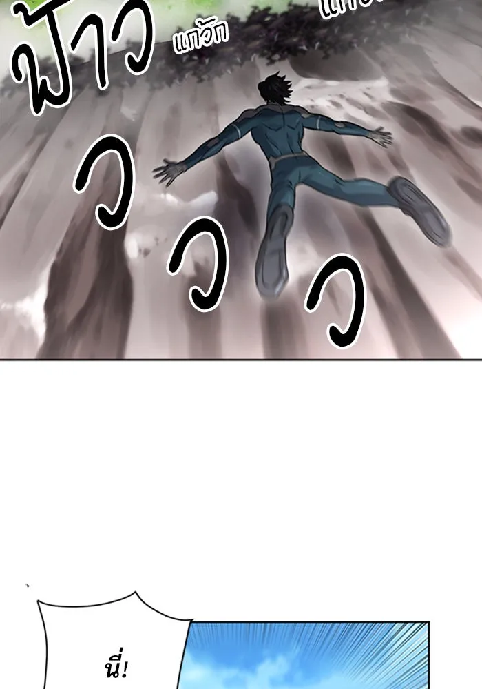 ดรูอิดแห่งสถานีโซล ตอนที่ 39 รูปที่ 44